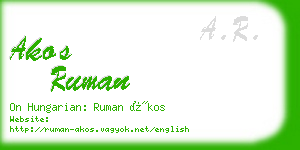 akos ruman business card